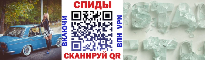 Купить закладки  Приморско-Ахтарск  АМФ VHQ 