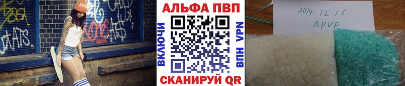 A PVP крисы CK  Купить  Приморско-Ахтарск 