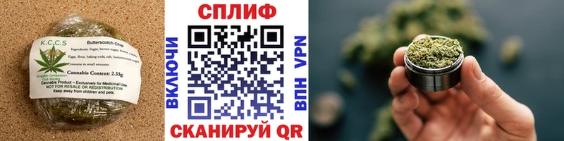 Купить  Приморско-Ахтарск  Canna-Cookies марихуана 