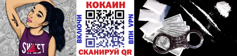 КОКАИН 99%  Купить где  Приморско-Ахтарск 
