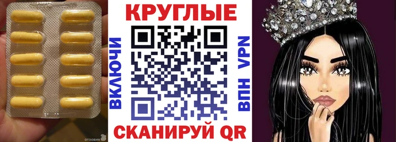 Купить закладки  Приморско-Ахтарск  Ecstasy 280 MDMA 