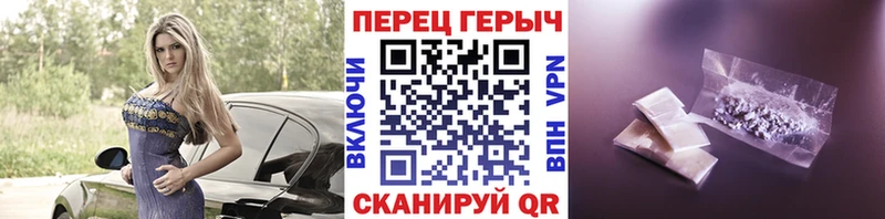 ГЕРОИН герыч Приморско-Ахтарск