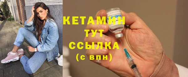 мескалин Дмитровск