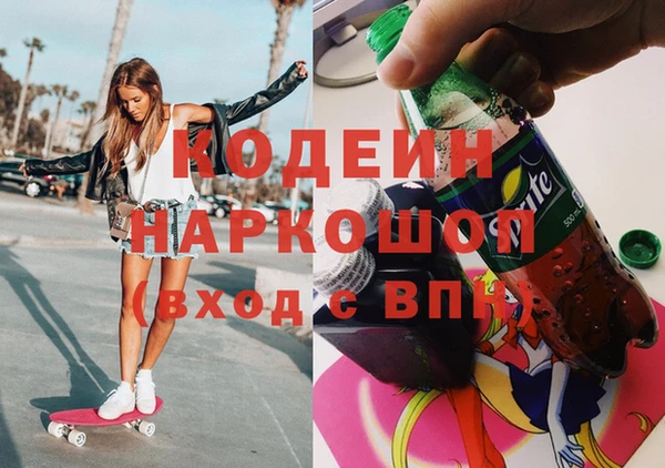 альфа пвп Дмитриев
