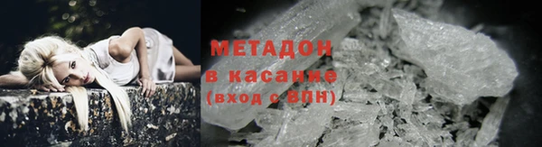 мескалин Дмитровск