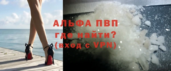 альфа пвп Дмитриев