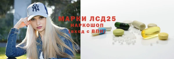 мескалин Дмитровск