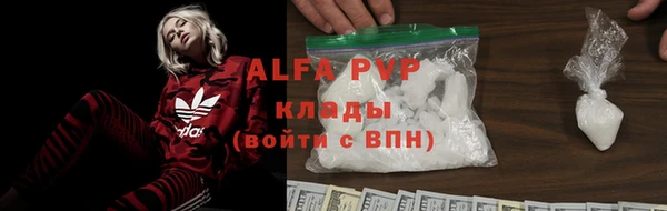 альфа пвп Дмитриев