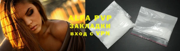 мескалин Дмитровск
