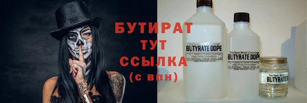 мескалин Дмитровск
