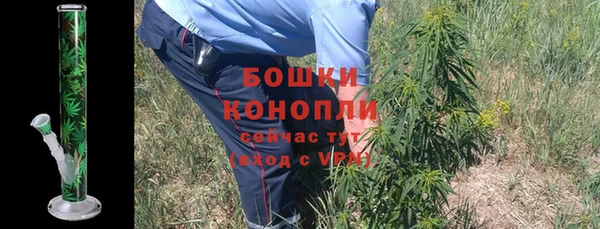 мескалин Дмитровск