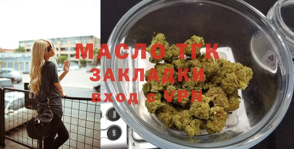 мескалин Дмитровск