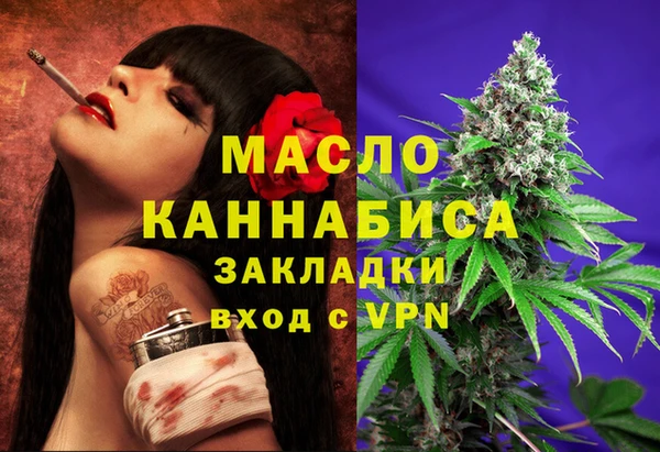 мескалин Дмитровск