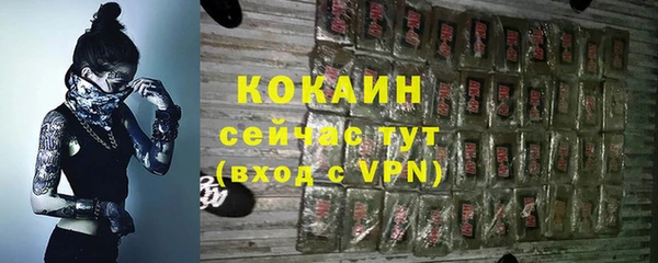 мескалин Дмитровск
