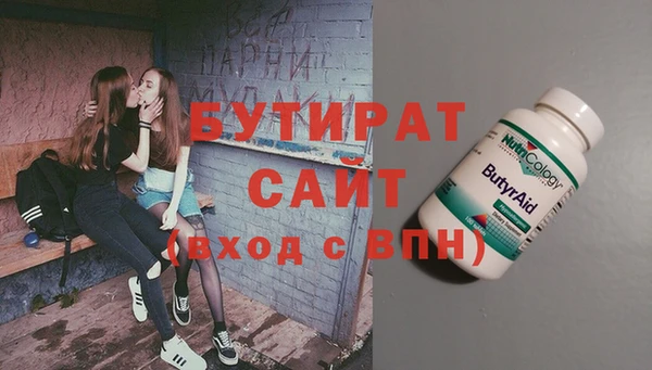 мескалин Дмитровск