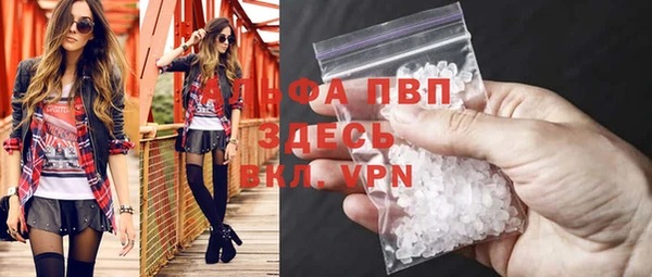 альфа пвп Дмитриев