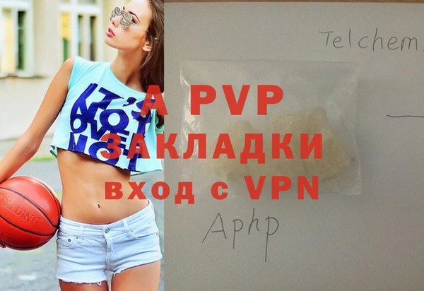 альфа пвп Дмитриев