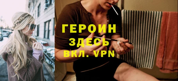 альфа пвп Дмитриев