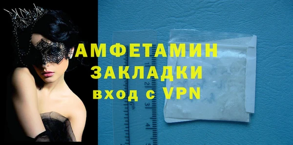 альфа пвп Дмитриев