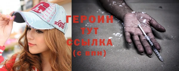 мескалин Дмитровск