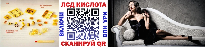 ЛСД экстази ecstasy  Купить  Приморско-Ахтарск 