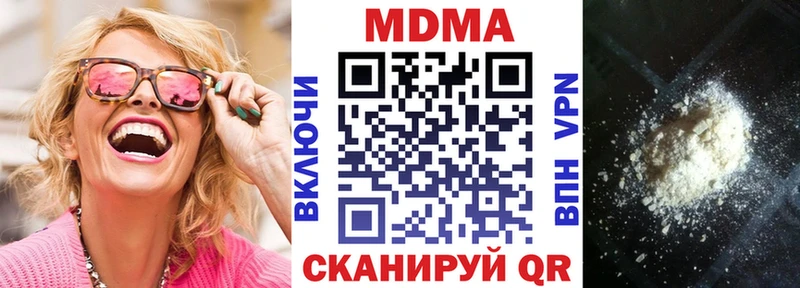 Купить где  Приморско-Ахтарск  МДМА Molly 