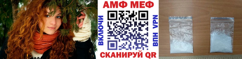 Купить где  Приморско-Ахтарск  МЕТАМФЕТАМИН Methamphetamine 