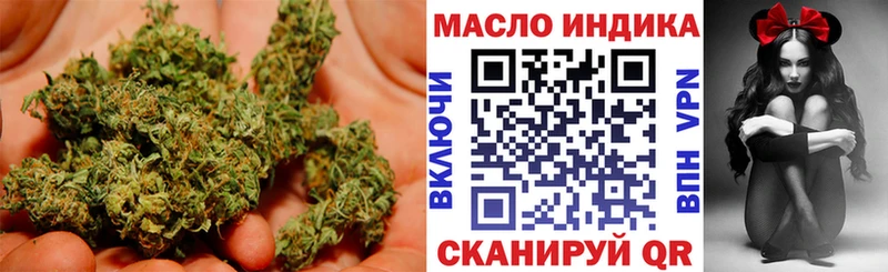 Купить  Приморско-Ахтарск  Дистиллят ТГК вейп 