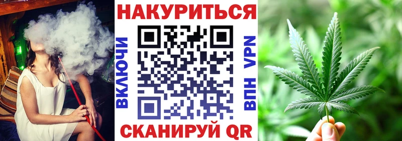 Конопля конопля  Купить  Приморско-Ахтарск 